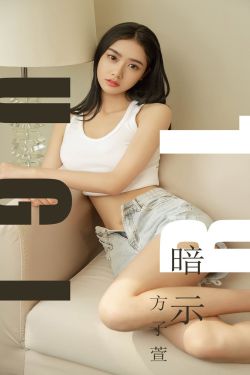 延安锄歼